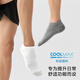 Hecho en Jingdong [Coolmax] 3 pares de calcetines para hombres para calcetines de algodón de algodón Xinjiang para hombres, calcetines informales de algodón deportivos que absorben sudor y sudor