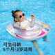 Swimbobo Kinderschwimmring 6 Monate bis 3 Jahre altes Kinderschwimmring Säugling Anti-Rolling-Sitting Ring Baby Schwimmring K8016