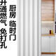 仁聚益PVC折叠门推拉门开放式厨房燃气简易临时门免打孔卫生间隐形厂家 封边款