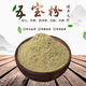 Peking Tongrentang Authentische Yunnan Fünf Schätze Pulver Fünf Schätze Pulver Panax Notoginseng Dendrobium Dandan Ganoderma Gastrodia Elata Western Ginseng kann auch in Tabletten gedrückt werden. Spezialklasse 10-Kopf-Panax NotoginSeng fünf Schätze Pulver 500 g für Cup