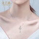 Jin Yixin platinum pendant women's PT950 platinum necklace key platinum clavicle chain platinum pendant weighs about 4.6 grams
