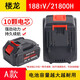 
Loulong electric wrench battery backload type lithium battery battery connection wire chainsaw electric scissor battery charger brushless lawn mower special battery 688TV battery