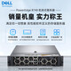 戴尔（DELL）服务器主机R740/R750XS 2U机架式服务器虚拟化主机 R740 2*金牌5218R40核80线程 32G内存｜3*2.4TBSAS｜H755