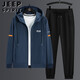 
JEEP SPIRIT Jeep Sweater Men's Set Long Sleeve Men's Spring and Autumn Casual Versatile Fashion Printing Fashion Brand Large Size Loose H673 Blue (Three-piece Set) 5XL