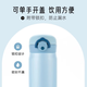 膳魔师（THERMOS）不锈钢保温杯男女学生水杯大容量杯子生日礼物可团购定制刻字JNR 浅蓝色国产 500ml