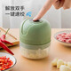 Electric garlic pounder garlic wireless meat grinder cooking machine household small garlic grinder garlic stirrer 250ml Haoyue white + 3-leaf knife + one-button fast mincing