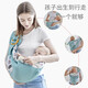 Sears bébé turban nouveau-né bébé nouveau-né poitrine de poitrine horizontalement étreinte poche en mailles épaule avec sac bébé amadou