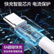 Shengli type-c data cable fast charging cable 6A genuine super flash charger 120W/100W/88/66W Android 5A suitable for Huawei Honor Xiaomi Samsung vivo suit 120W/66W 6A super fast charging cable - 1 meter