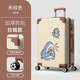 
Guihong 2025 new suitcase high-value travel boarding suitcase trolley case men and women aluminum frame large capacity cartoon student 1396 (zipper style) beige brown 20 inches [domestic and foreign boarding case]