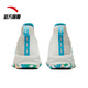 Anta Lingji basketball shoes men's practical trend contrasting color basketball shoes basketball shoes practical combat boots Anta white/chloro blue/baby powder-3 8 (men's 41)