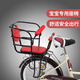 Shanghai Forever Baby Thickened Seat Increases Child Safety Rear Seat Bicycle Electric Vehicle Child Seat Rear Baby Seat Black Red