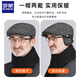 Romon wool hat men's winter plaid ear protection duck tongue forward hat for dad and elders large size windproof and cold protection thickened