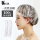 Youjia UPLUS disposable shower cap, thickened 100 pieces, multi-functional waterproof shower cap, hood and hair care cap