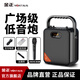 Kim Jong S18 Outdoor Audio Bluetooth en haut-parleur portable grand volume Amplificateur de danse carrée tout-en-un ktv chantant petit k chanson microphone stand à la main-d'œuvre Version phare de subwoofer [microphone de téléphone à charge peut changer la voix]