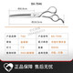 It it Taa it it Pet scissors for beauticians special fish bone tooth scissors fluffy scissors curved scissors straight scissors professional with color notes or random