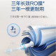 沁园KRL6903/6913长效RO反渗透400G无桶大流量双出水直饮沁园净水器 KRL6913 【可以连接WIFI】