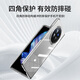 Biyazi ist geeignet für vivo x fold3 Pro Mobiltelefon Hülle X Fold3 Pro Folding Screen Protective Case vollständig bedeckte Antifalling und nicht einfach zu gelb erfrischend transparent Hard Case JK653 Transparent