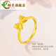 Mussel 999 gold-covered silver ring female fugitive princess bow ring gold open ring Chinese Valentine's Day birthday gift butterfly bow ring about 1.3g (gold layer is thin) engraved with pure gold 999/gold-covered silver/live style