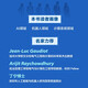【正版授权】具身智能机器人系统97871214**761