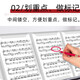 SOLO8 continuous page non-reflective piano score clip can be modified music score clip loose-leaf piano score clip book music score clip music score book A4 can expand eight pages of music score clip, front and back can insert 18 pieces of music score, fashionable black