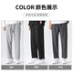 
JEANSWEST casual pants men's summer thin trousers men's long trousers ice silk pants cool feeling boys loose straight sports nine-point pants