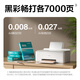 得力（deli） 彩色喷墨打印机多功能一体机办公家用小型相纸a4纸高清打印复印扫描无线wifi复印机 L518WS【无线网络+USB+打印复印扫描】