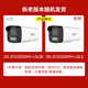 HIKVISION海康威视监控摄像头200万4G高清全彩室内外户外监控器无网手机远程可录音2225XM-LGLSE 4mm