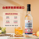 派斯顿（PASSTON）洋酒组合端午节调酒套装基酒威士忌白兰地朗姆酒金酒伏特加五支装