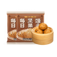 Little Yellow Elephant Daily Nut Steamed Buns 240g*2 bags (8 in total) Children's breakfast steamed buns fresh pastry fresh instant food