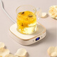 LOCK&LOCK Warming Coaster, Home Cup Thermostat, Intelligent Constant Temperature Heating Coaster