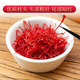 Tongyongtang Safran 10g Geschenkbox Safran Full Red Filament Frauen nahrhaftes Geschenk Geschenk Neujahr Geschenkbox
