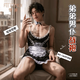 
Mei Nail role-playing sexy pajamas and underwear for men's special seduction sex thong three-point breast-exposed sm couples stimulate outdoor date Default size 1