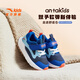 Anta Children's Sports Shoes Baby Shoes 2025 Primavera y verano Nuevo Velcro Aprendible Sofle suave Sobre fácil de plegar zapatos para niños pequeños Tinta clara Azul/pronto azul/Cristal fluorescente Verde-1 de 20 pies de longitud aproximadamente 12 cm