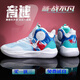 Ytnt Basketballschuhe Herren High Top Ice Cream Praktische Schüler Kinder Sportschuhe Sneakers Teenager kissen Basketballschuhe Kobe 24 Green 695 37