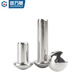Guwanji 304 stainless steel semi-round head solid rivet GB867 hand-beating round cap rivet mushroom head rivet M2x3 100 pieces