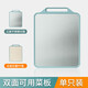Pinyu cutting board household antibacterial and mildew-proof cutting board double-sided sticky board kitchen stainless steel cutting board fruit knife board chopping board