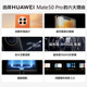 Huawei Mate50 Pro Super Optical Change XMAGE Image Curved Flagship Beidou Satellite News 4G Mobile Phone Kunlun Dawn 256G