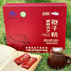 
Pin Gao Breaking Wall Ganoderma Lucidum Spore Powder Enhances Immunity Iron Box [60 Packs]