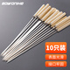 Bovonik stainless steel wooden handle barbecue skewers mutton skewers barbecue tools skewers supplies iron skewers flat skewers accessories 10 pieces