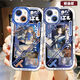 重返未来1999罗蕾莱37周边手机壳适用OPPOk12华为nova12vivox100 北方哨歌-二代奶白对孔-AS3881 华为/荣耀拍此项-型号发给客服备注