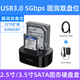 ORICO 2.5/3,5 -Zoll USB3.0 Festplattenbox Festplatte Basis SATA SERIAL PORT TYPEC Mechanische Festkörper -Festplatten -Leser -Offline -Leser -Leser -Kopie -Maschinen -Rundmodell - Single Disk USB3.0 mit Stromadapterverdrahtung
