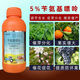 Yun Tianfeng 5% Benzylaminopurine Fruit Tree Flower Bud Differentiation Cytokinin Anti-Fruit Drop Strengthening Fruit Expansion Growth Regulator 500ml 1 box 20 bottles