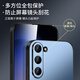 Shangsu su su su su su su su su samsung s23+ case mobile phone case galaxy s23+ защитный корпус Ag matte lens