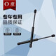 Yuping Peugeot 3008 car rear tailgate hydraulic lever suitable for Peugeot 4008/5008 trunk hydraulic lever support rod Peugeot 3008 trunk support rod