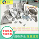 启域工业铝型材3030欧标铝合金型材30x30铝型材配件定制鱼缸架工作台 国标6630G