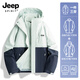 Jeep Spirit Jeep Autumn e Winter Simple Color Solid Chaqueta para hombres y mujeres El mismo estilo, chaqueta extraíble tres en uno, caminata al aire libre, 96 Hibiscus Purple-yangguang Purple [tres en uno] Modelo de mujer XL (recomendado 120-135 Jin [Jin equivale a 0.5 kg])