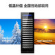 Jointtek variable frequency constant temperature embedded wine cabinet constant temperature and humidity air-cooled frost-free compressor wine cabinet home living room refrigerated cabinet vertical tea preservation cabinet 1.79m variable frequency / first-level energy efficiency / double door split / black 325L