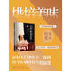 【新华书店 正版包邮】 手作面包科学 (日)竹谷光司 9787  3  1047 福建科学技术出版社 图书