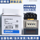 Time relay H7CN-XLN H5CN-XAN-XBN-XCN-XDN-YAN-YBN-YCN-Z DC12-DC48V H7CN-BHN