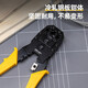 Deli network cable pliers set household multi-functional professional-grade crimping pliers crystal head connector pliers network cable tester single three-purpose network pliers DL2468C
